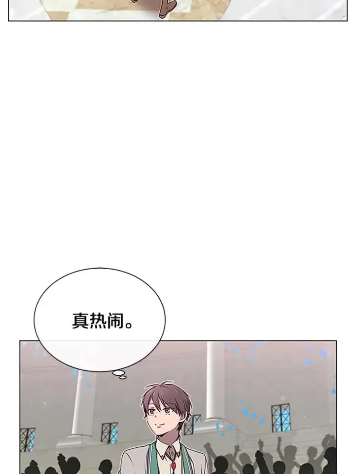 《顶级英雄归来》18.剑术大会图3