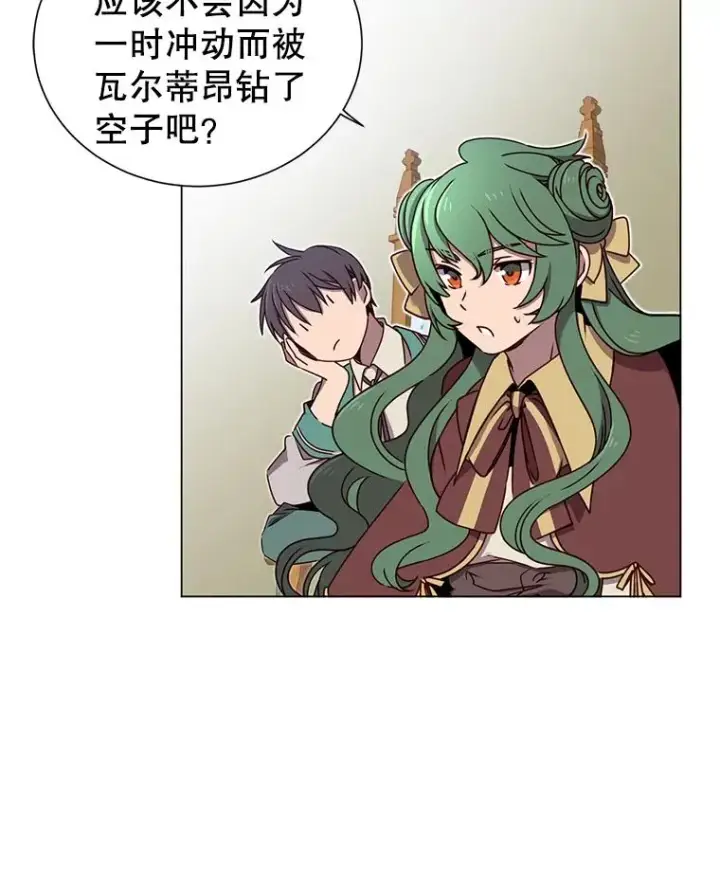 《顶级英雄归来》18.剑术大会图30