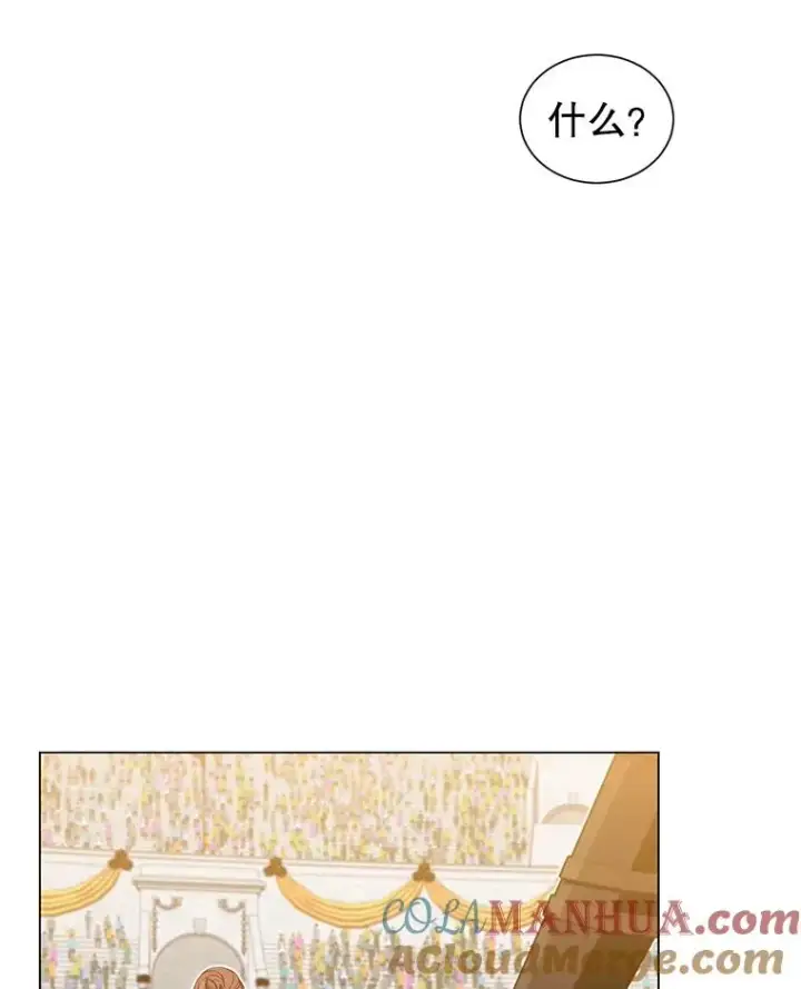 《顶级英雄归来》18.剑术大会图33