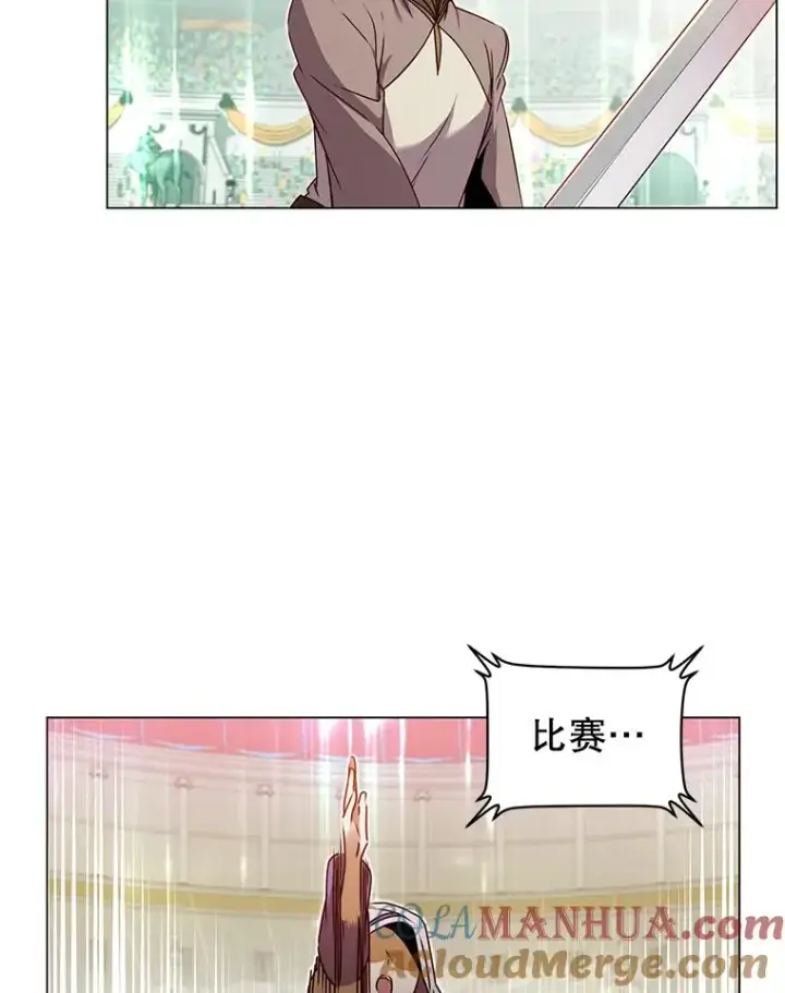 《顶级英雄归来》18.剑术大会图37