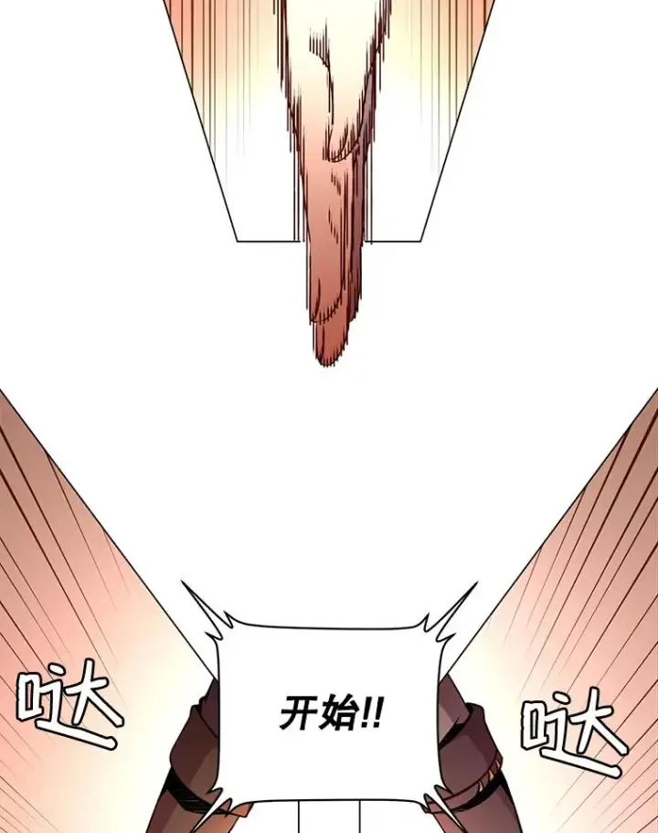 《顶级英雄归来》18.剑术大会图39