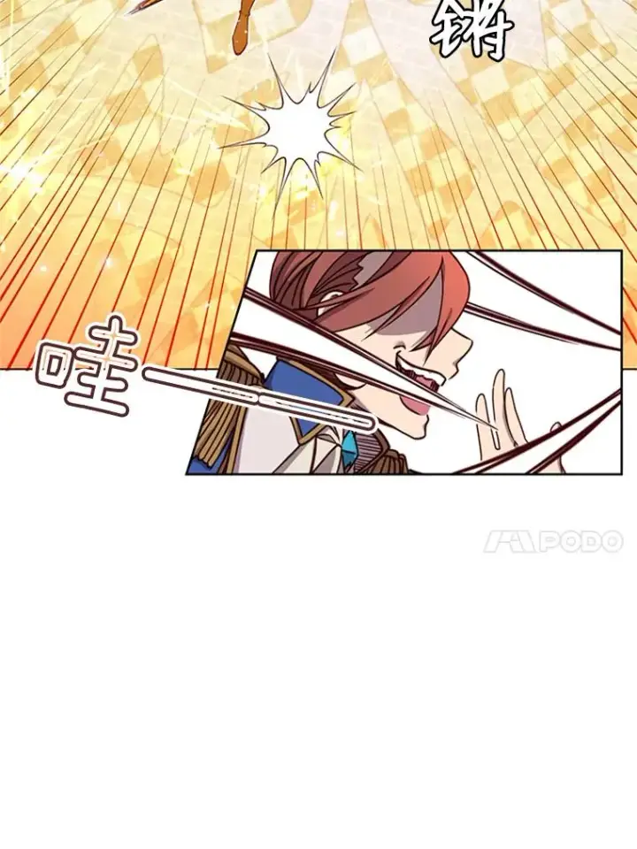 《顶级英雄归来》18.剑术大会图54
