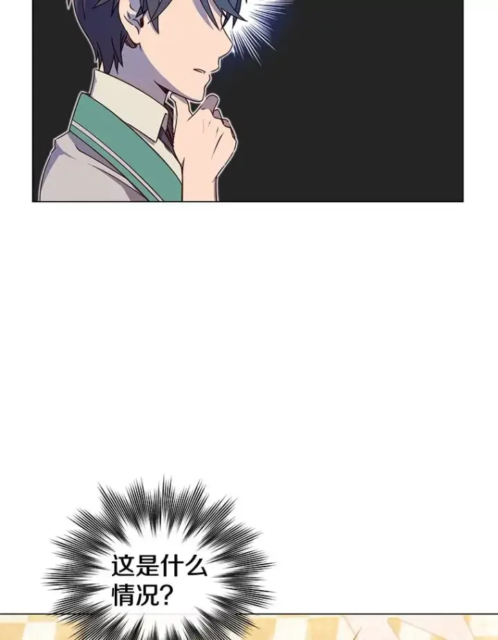 《顶级英雄归来》18.剑术大会图63