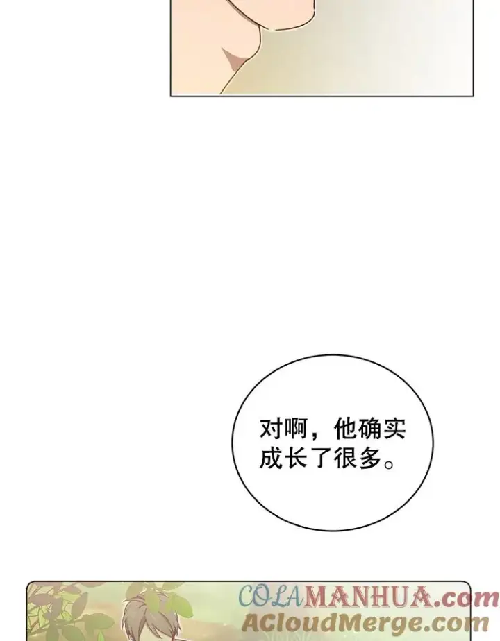 《顶级英雄归来》18.剑术大会图69