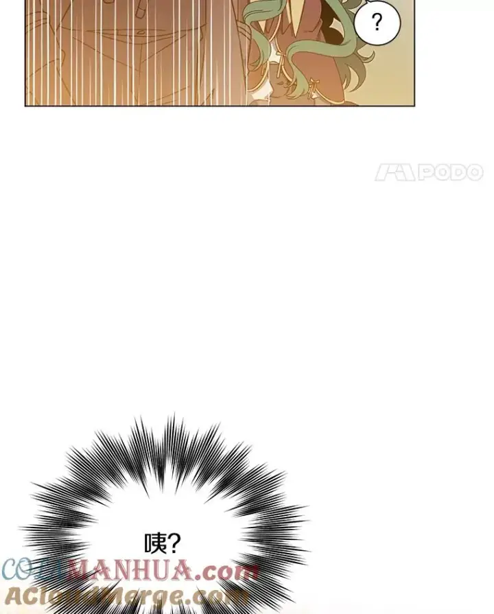 《顶级英雄归来》18.剑术大会图81