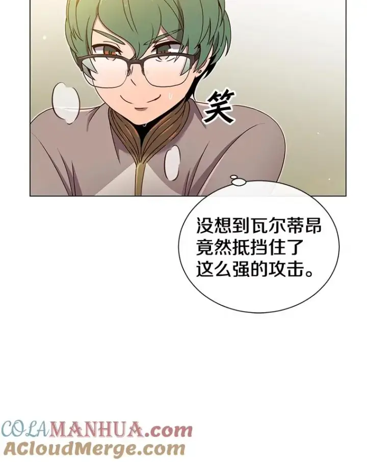 《顶级英雄归来》18.剑术大会图85