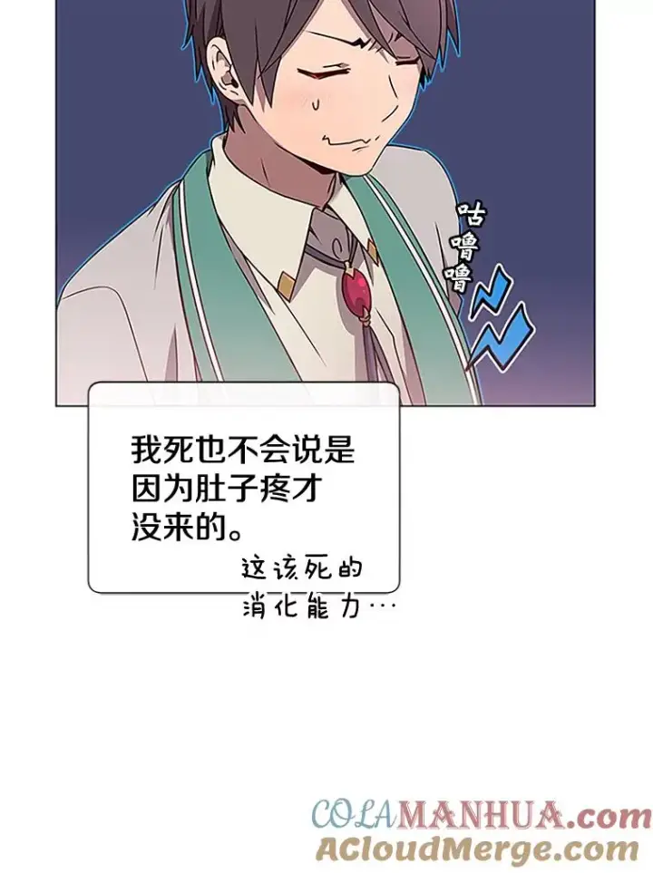 《顶级英雄归来》18.剑术大会图9