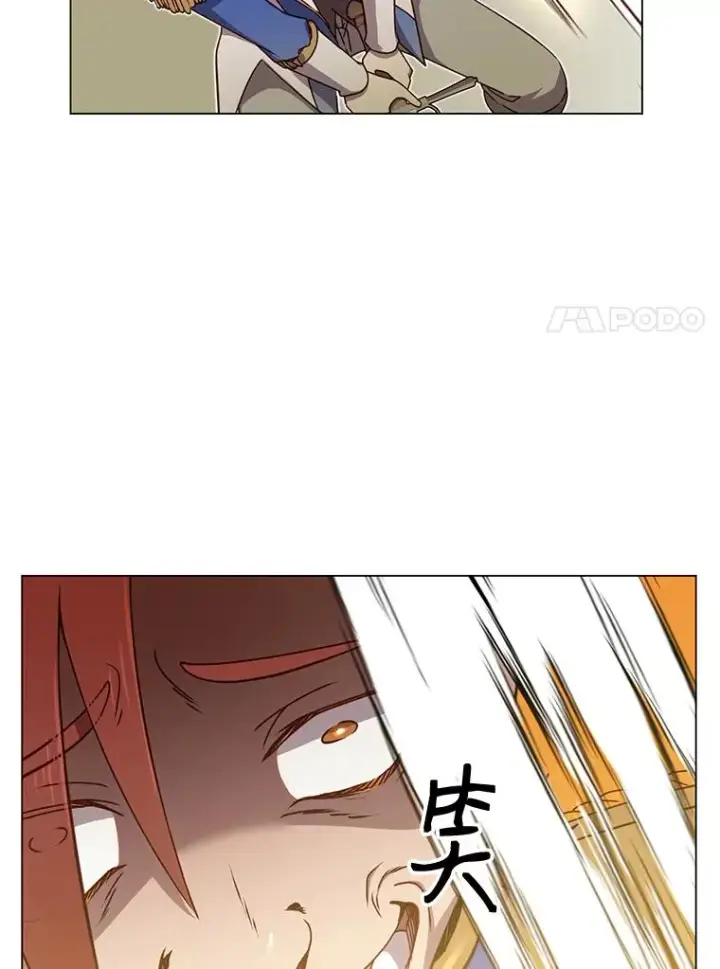 《顶级英雄归来》18.剑术大会图94