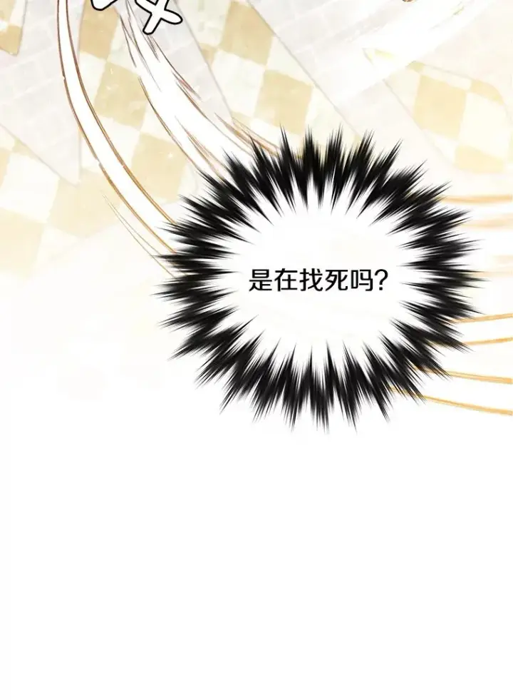 《顶级英雄归来》18.剑术大会图98