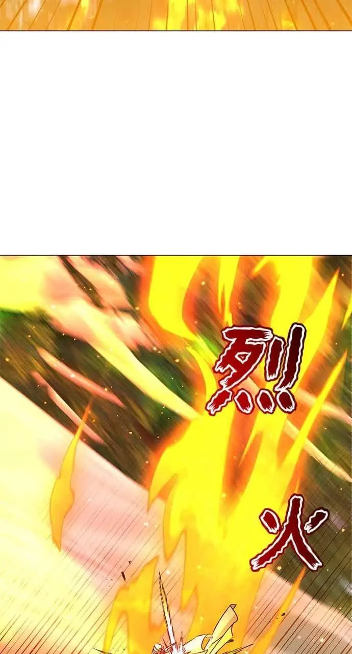 漫画《顶级英雄归来》第186话第20张图