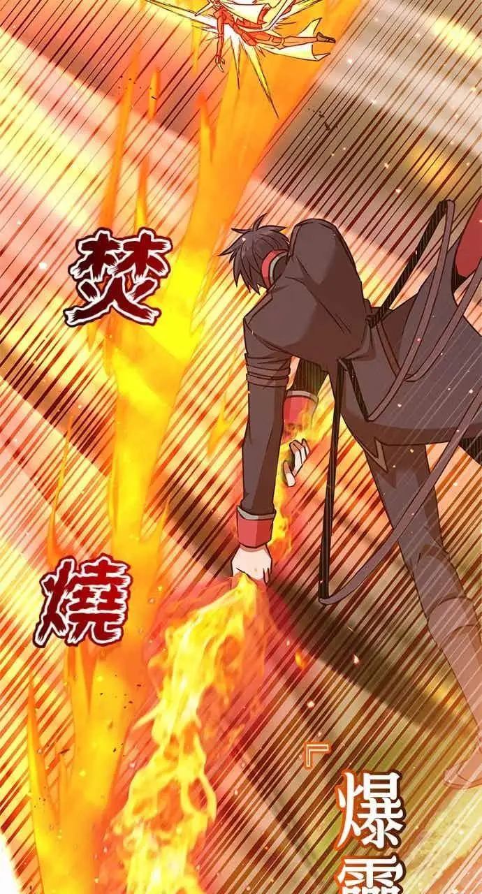 漫画《顶级英雄归来》第186话第21张图