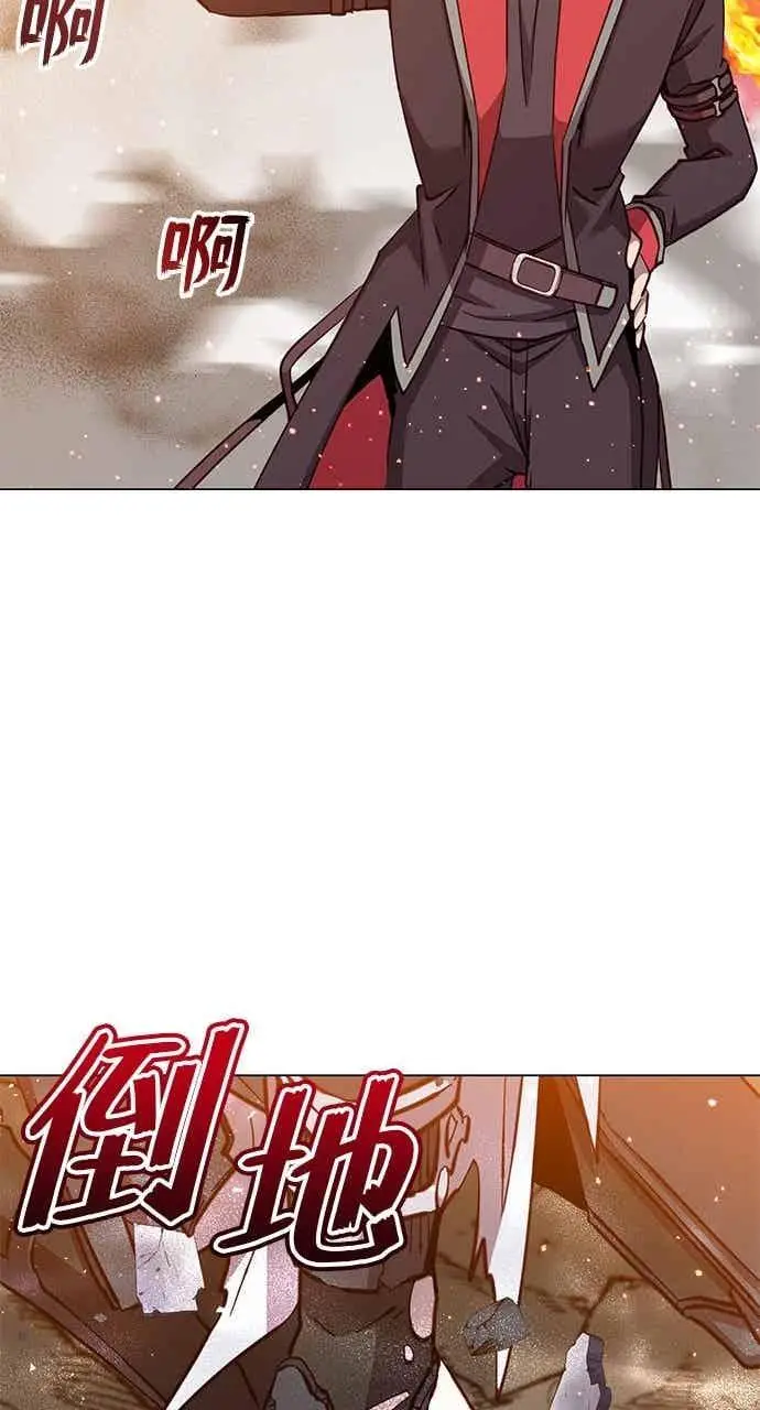 漫画《顶级英雄归来》第186话第24张图