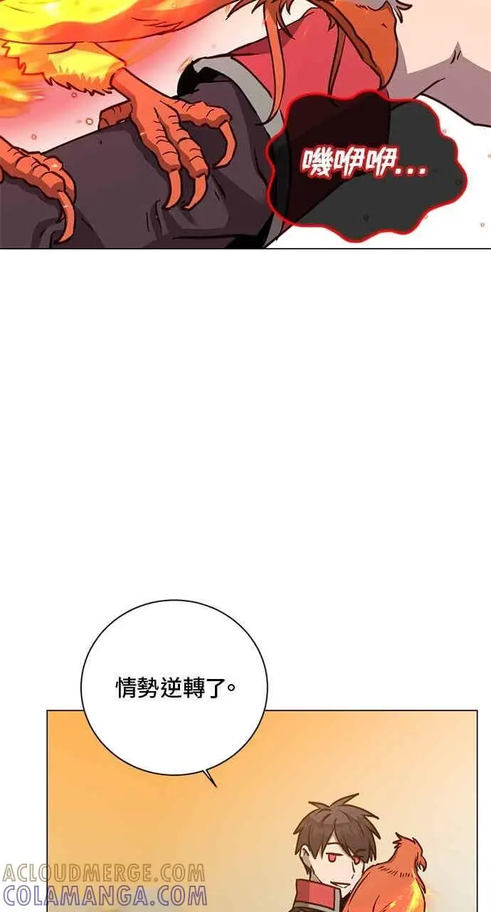 漫画《顶级英雄归来》第186话第31张图