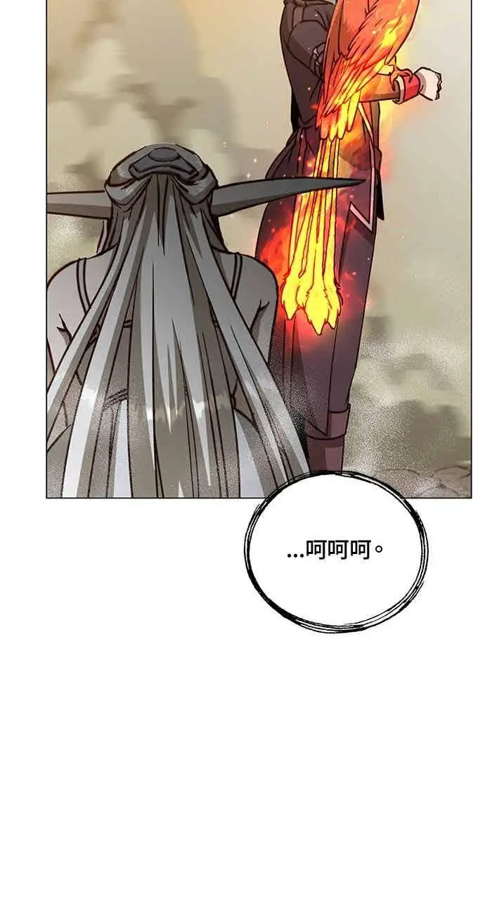 漫画《顶级英雄归来》第186话第32张图