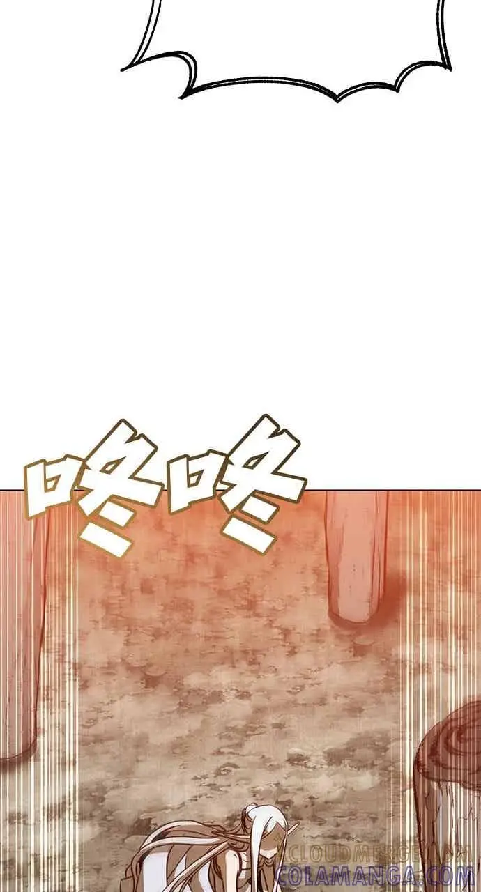漫画《顶级英雄归来》第186话第34张图