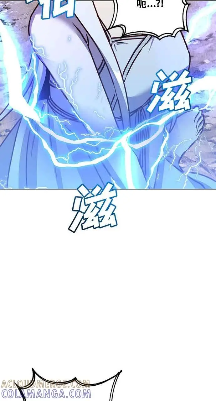漫画《顶级英雄归来》第186话第37张图