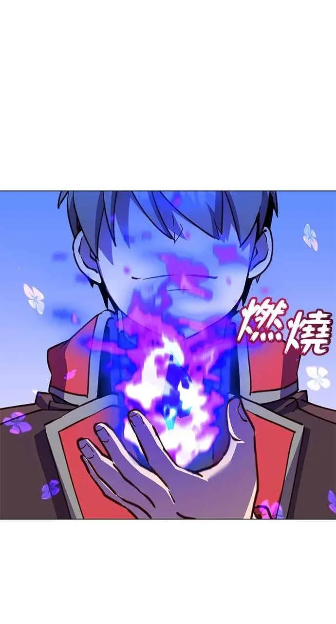 漫画《顶级英雄归来》第186话第39张图