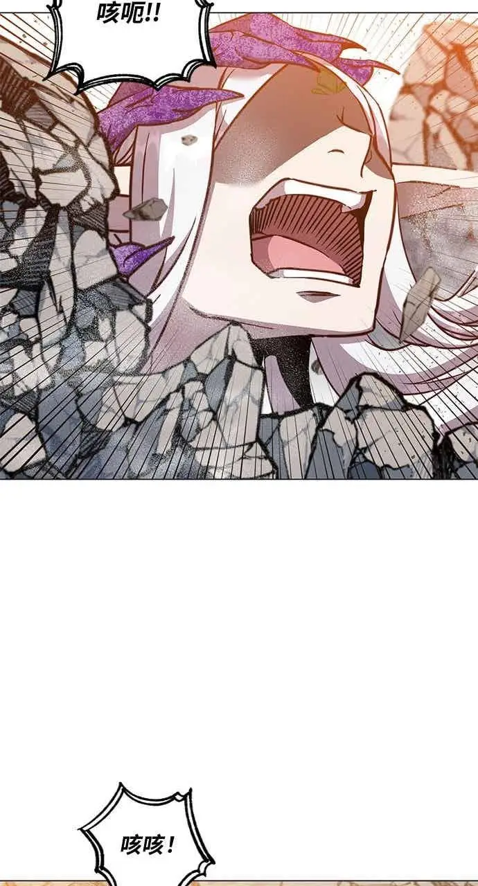 漫画《顶级英雄归来》第186话第45张图