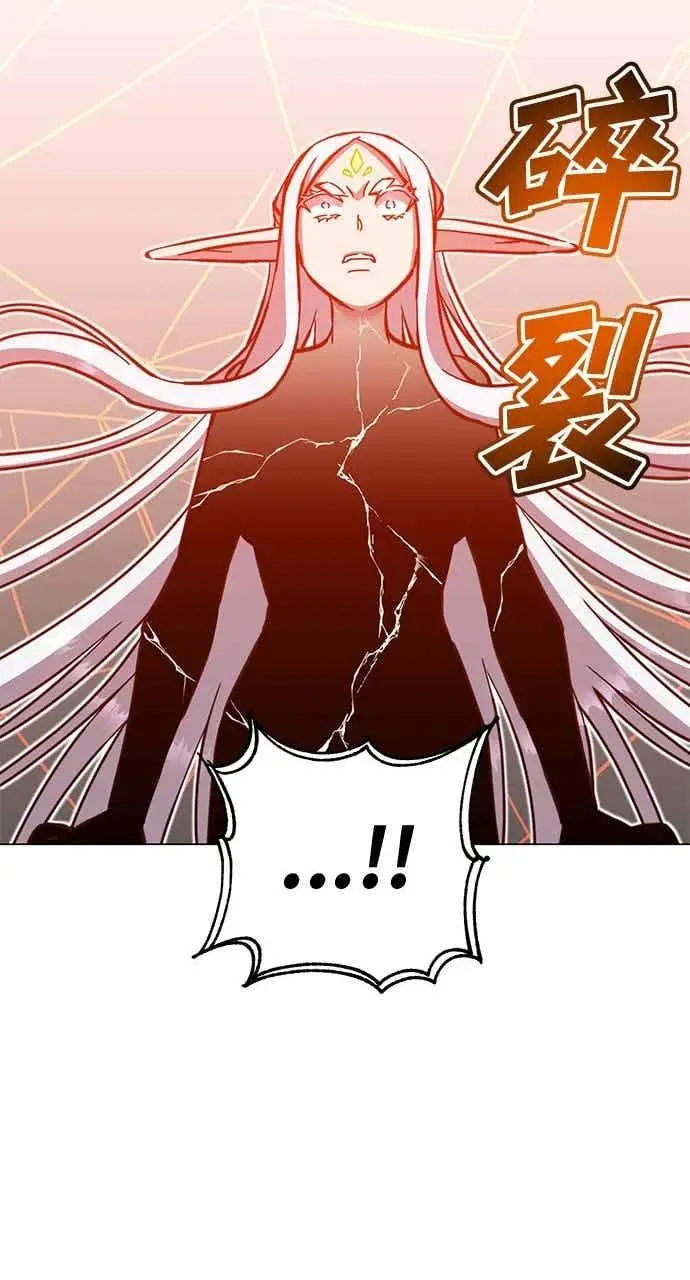 漫画《顶级英雄归来》第186话第50张图