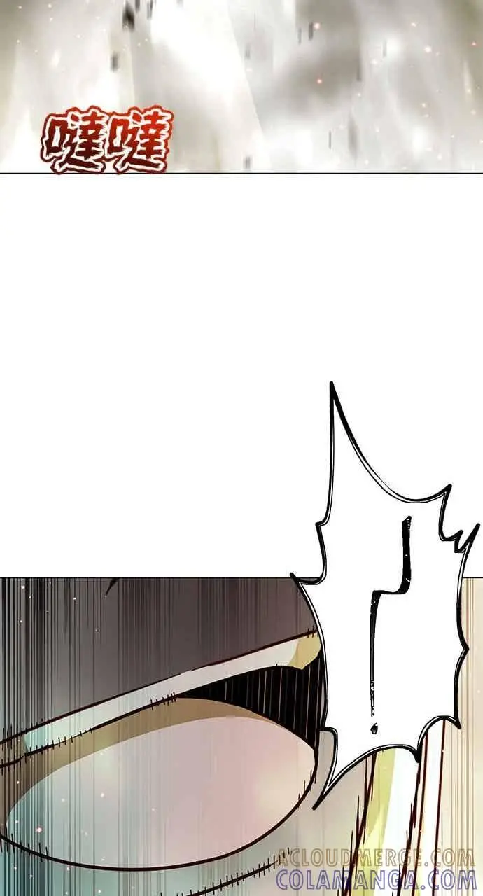 漫画《顶级英雄归来》第186话第55张图