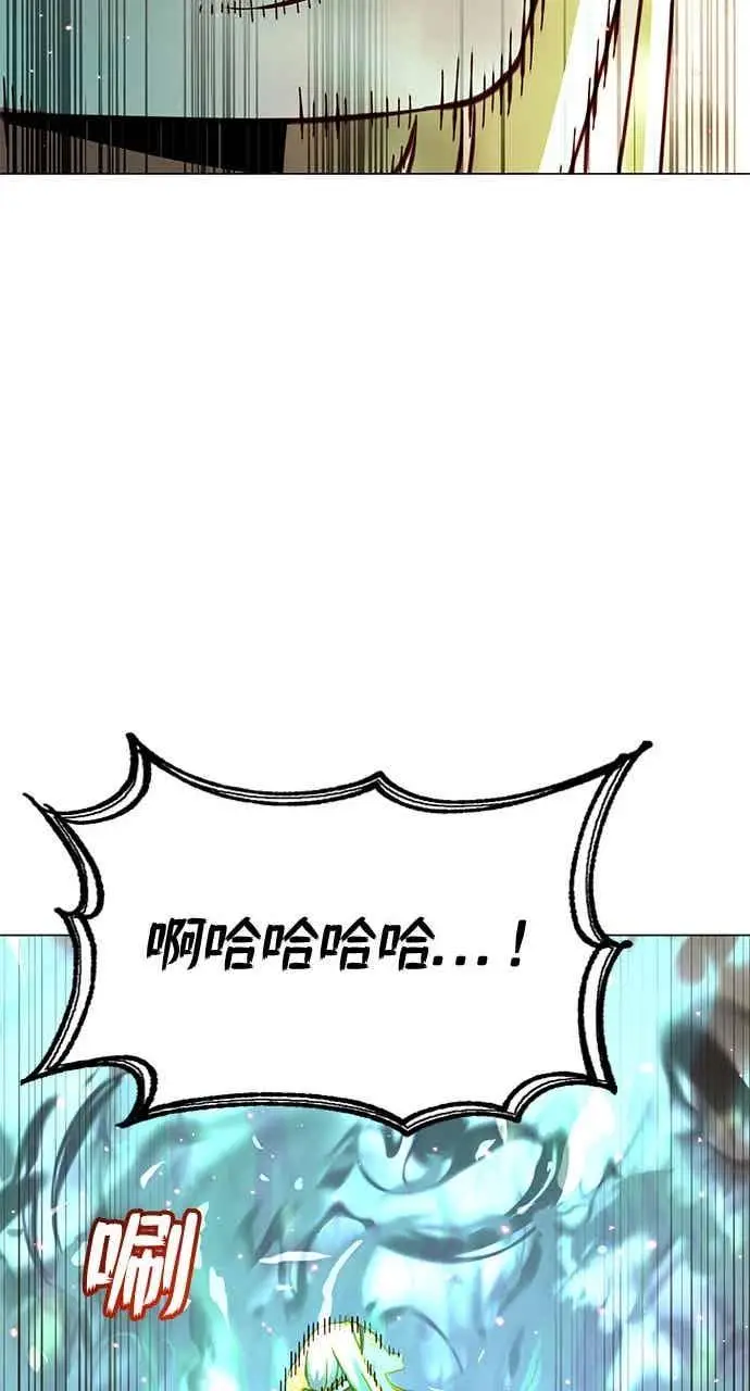漫画《顶级英雄归来》第186话第56张图
