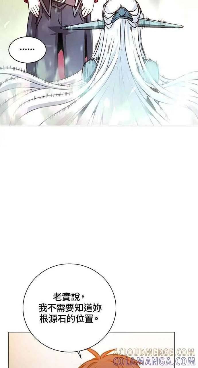 漫画《顶级英雄归来》第186话第61张图