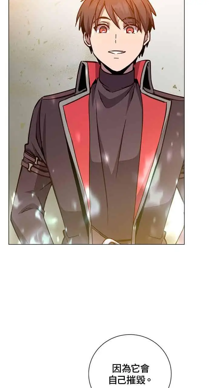 漫画《顶级英雄归来》第186话第62张图