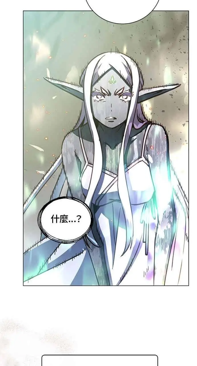 漫画《顶级英雄归来》第186话第63张图