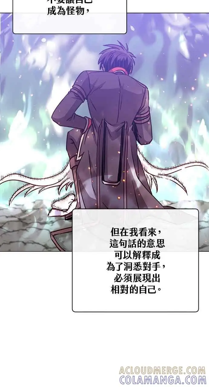 漫画《顶级英雄归来》第186话第67张图