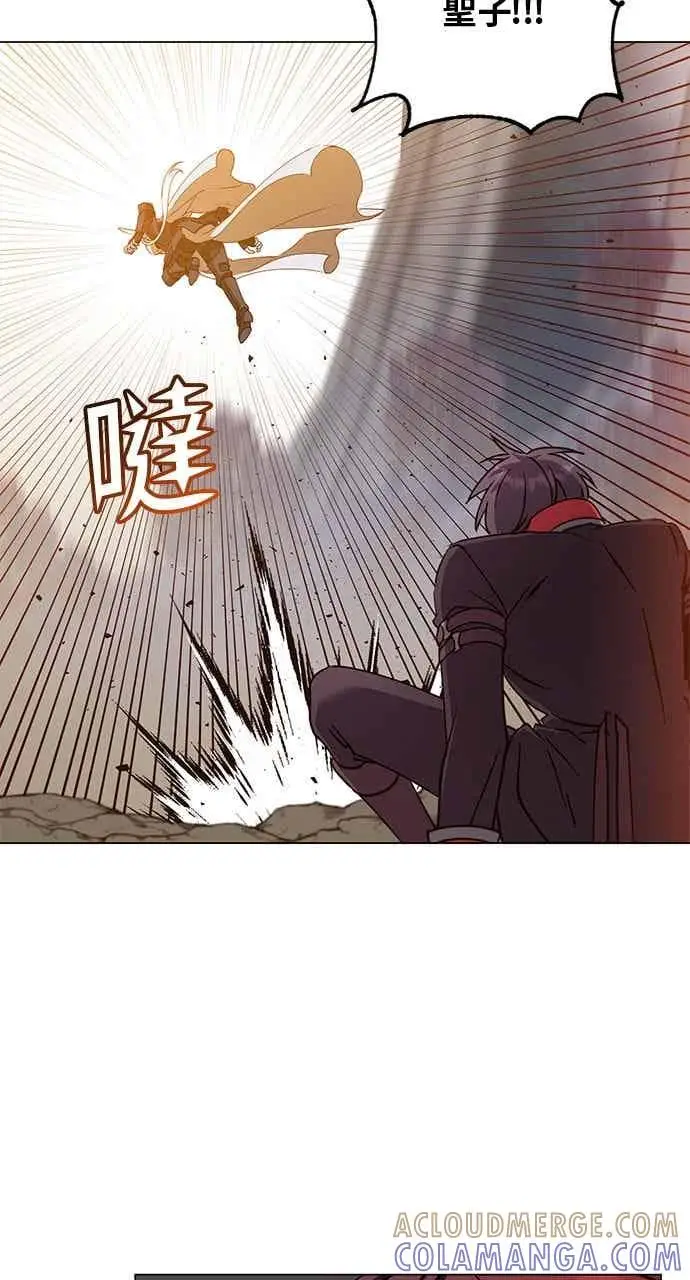 漫画《顶级英雄归来》第186话第7张图