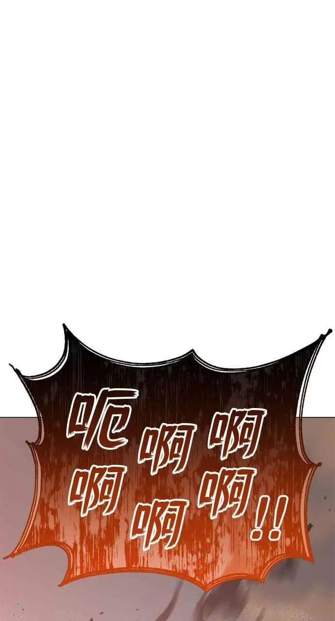 漫画《顶级英雄归来》第186话第72张图