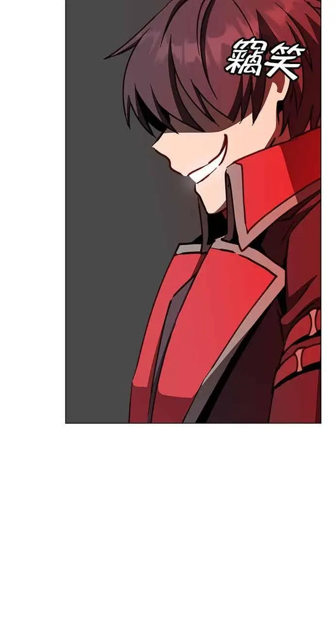 漫画《顶级英雄归来》第186话第8张图