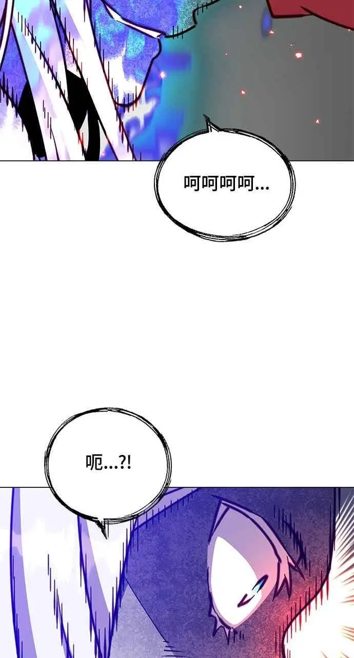 《顶级英雄归来》第187话图11