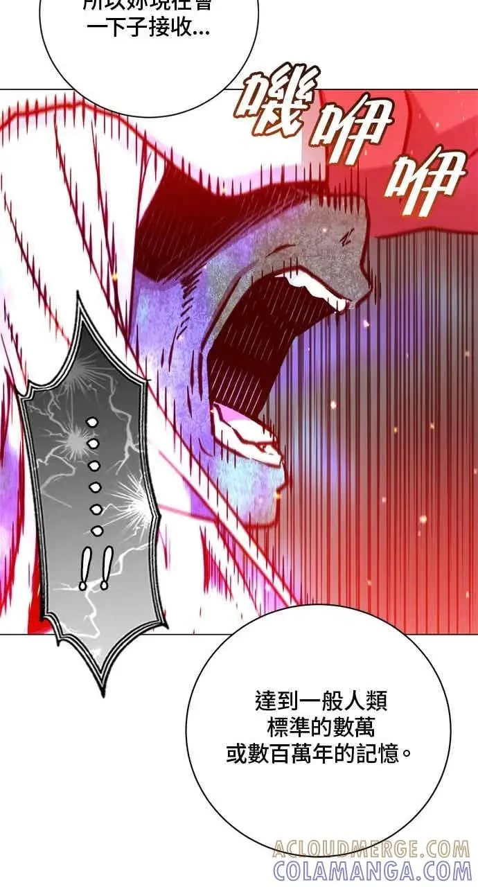 《顶级英雄归来》第187话图19