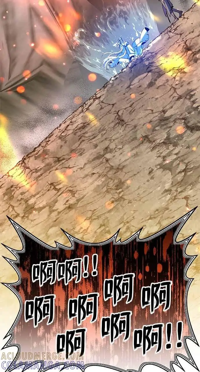 《顶级英雄归来》第187话图25