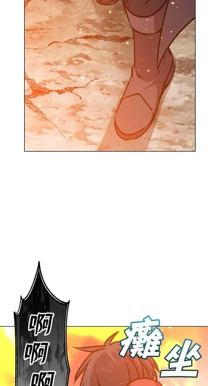《顶级英雄归来》第187话图27