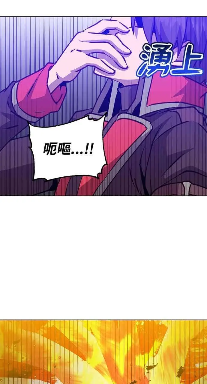 《顶级英雄归来》第187话图29