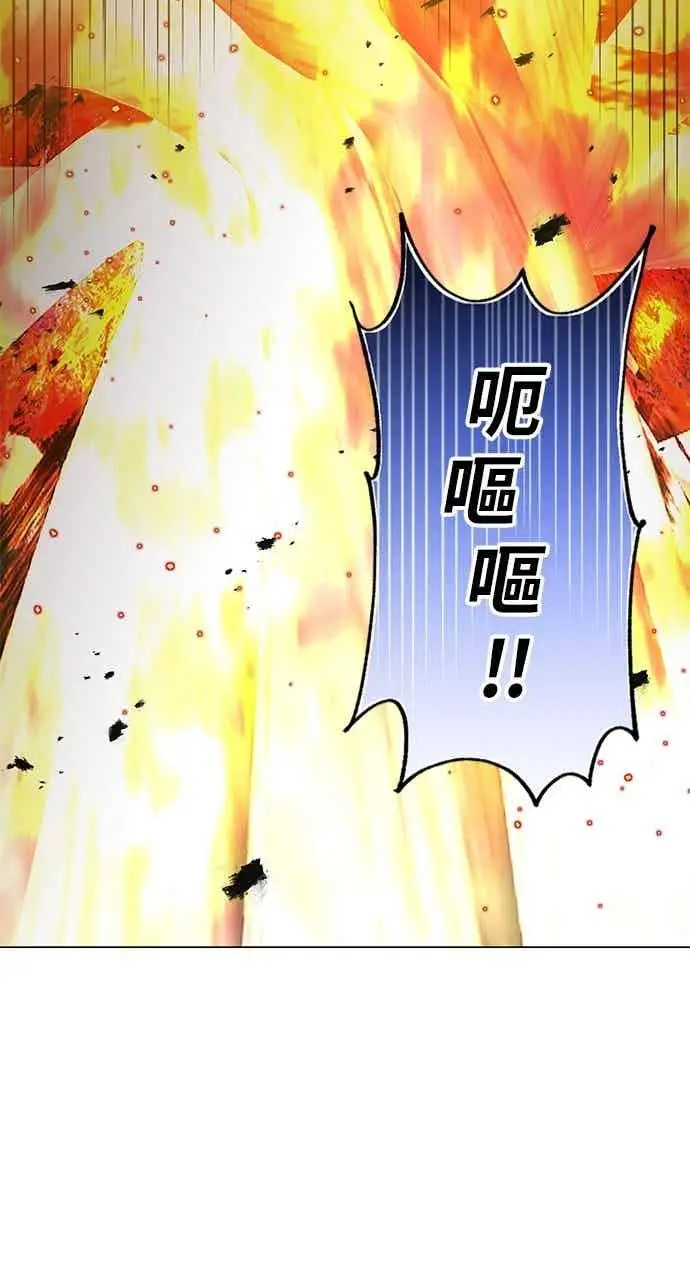 《顶级英雄归来》第187话图30