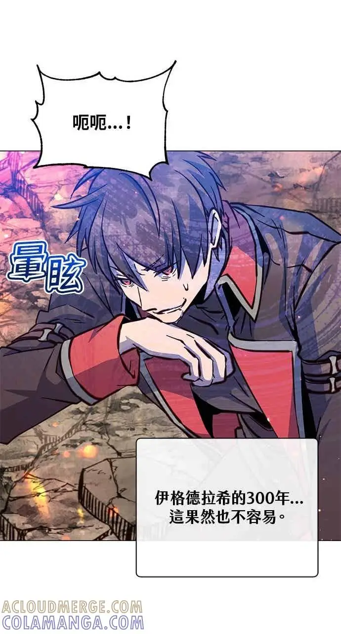 《顶级英雄归来》第187话图31
