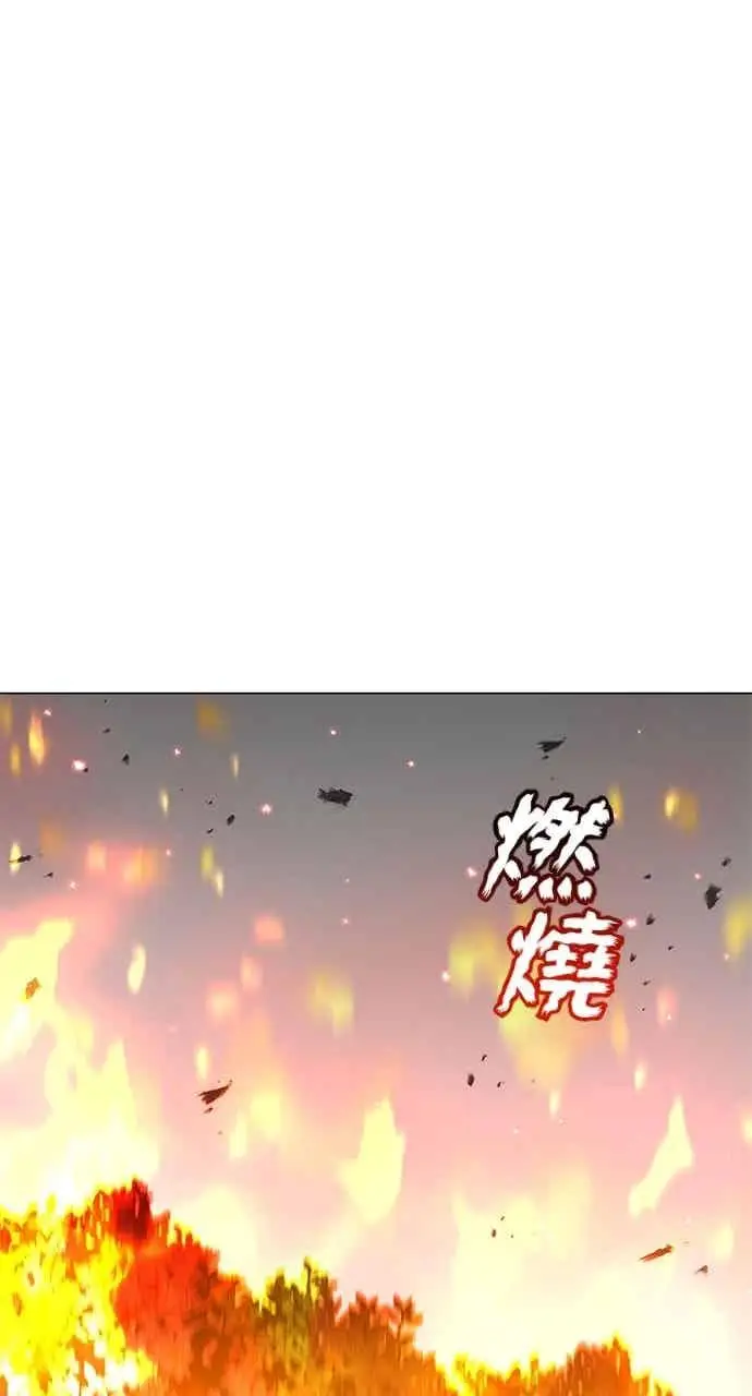 《顶级英雄归来》第187话图38