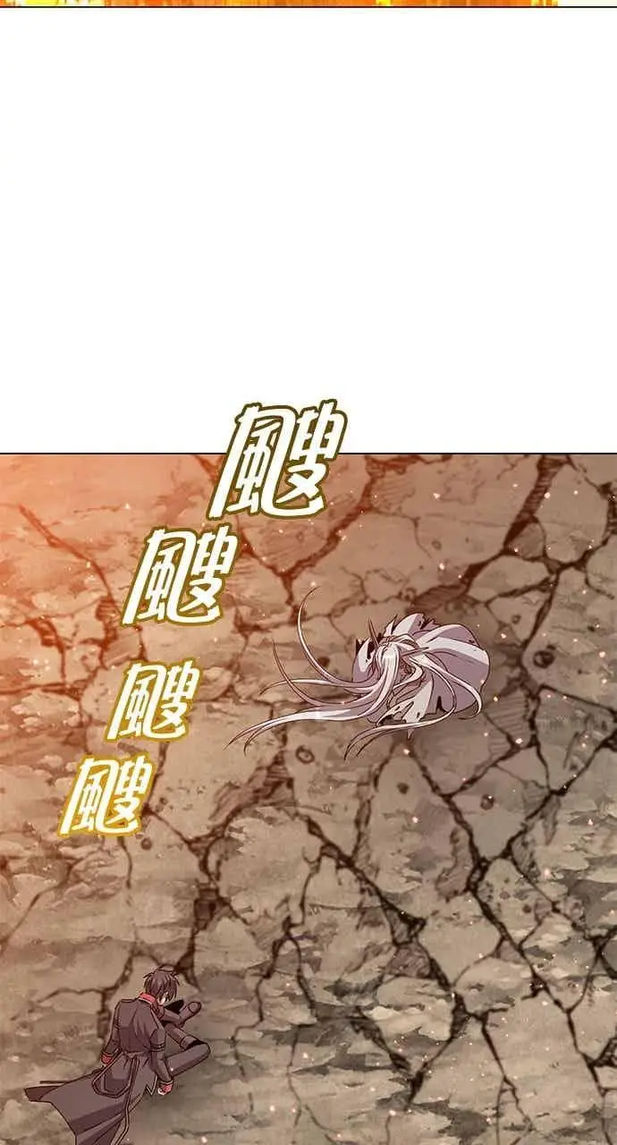 《顶级英雄归来》第187话图39