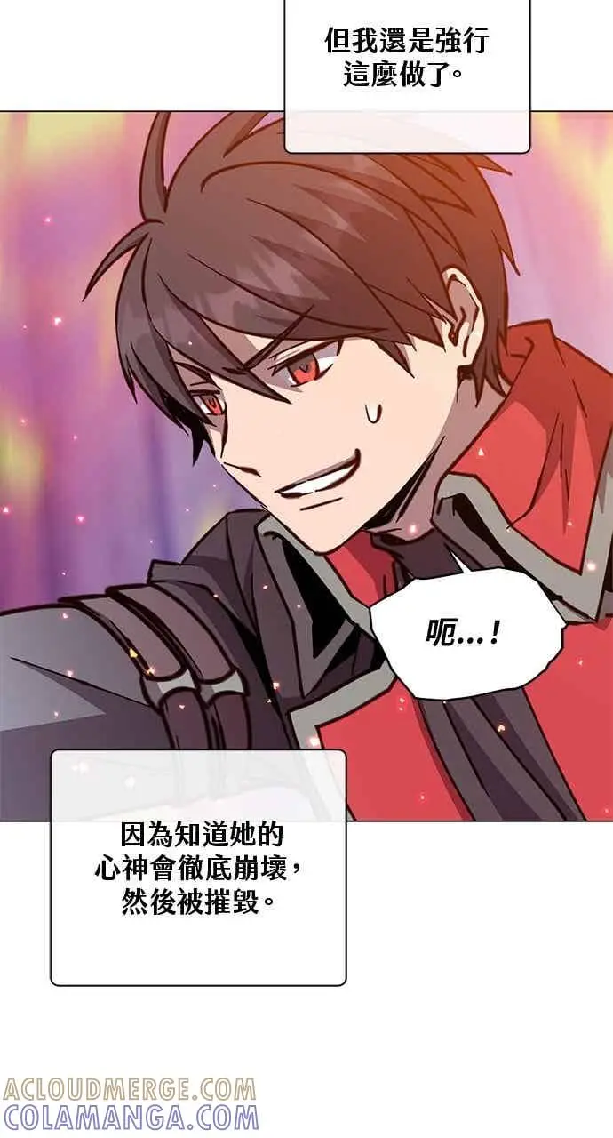 《顶级英雄归来》第187话图4