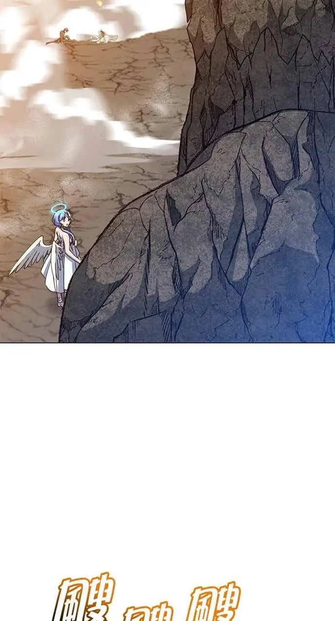《顶级英雄归来》第187话图42