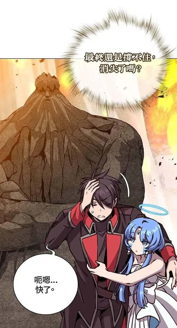 《顶级英雄归来》第187话图48