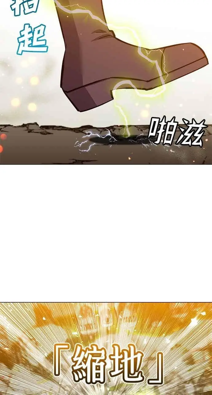 《顶级英雄归来》第187话图51