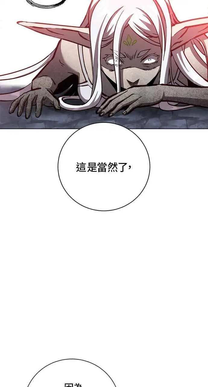 《顶级英雄归来》第187话图59