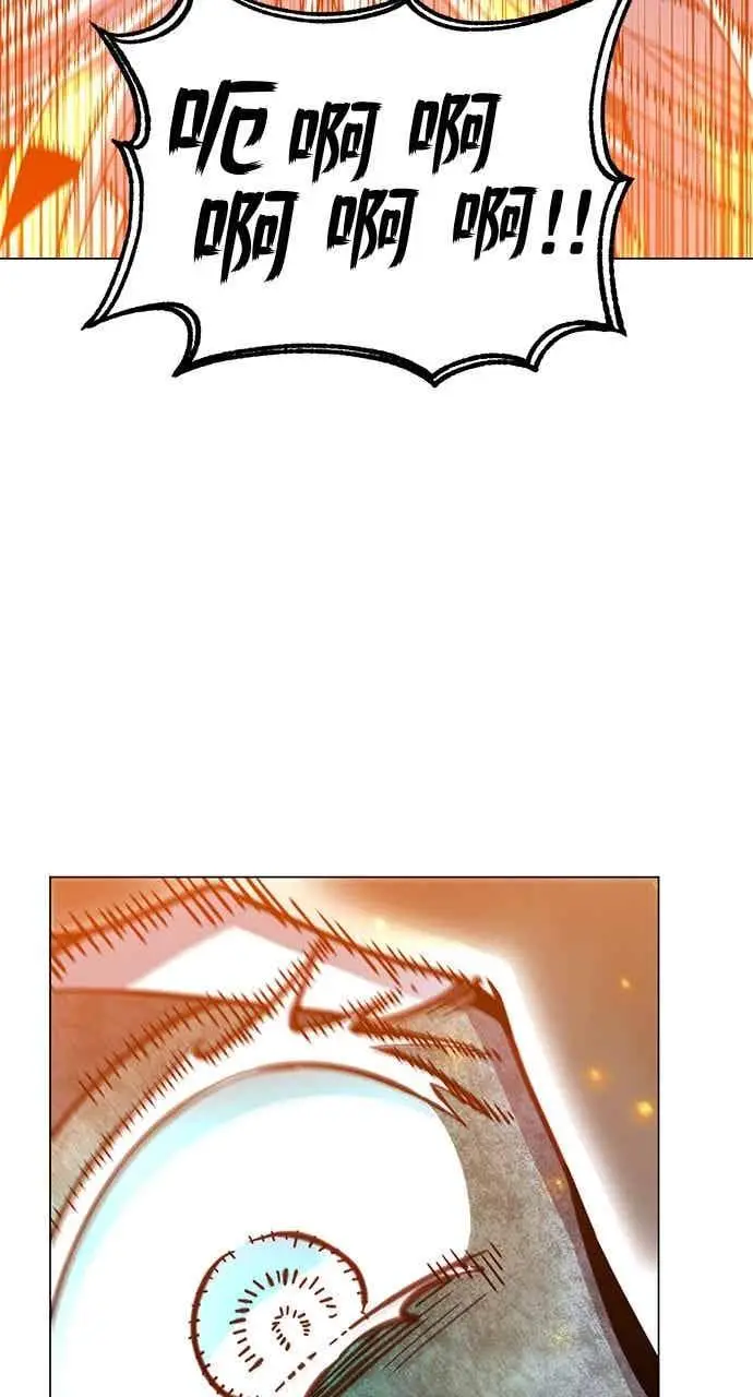《顶级英雄归来》第187话图6