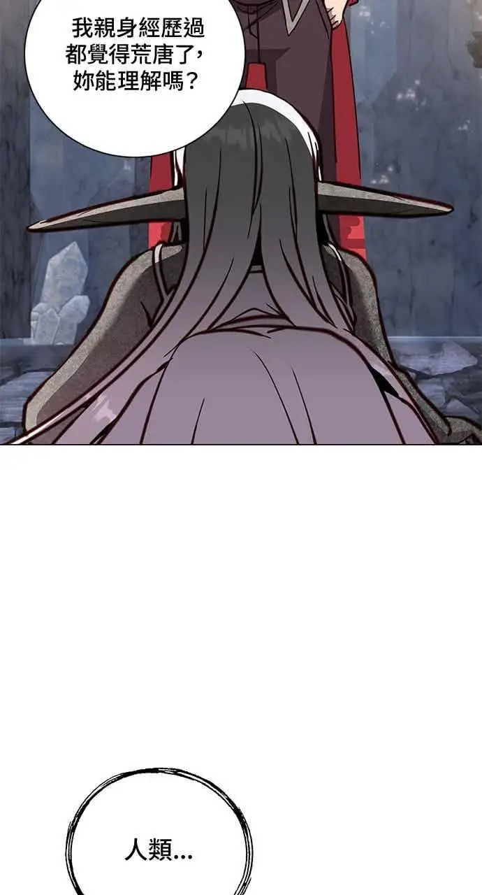 《顶级英雄归来》第187话图65