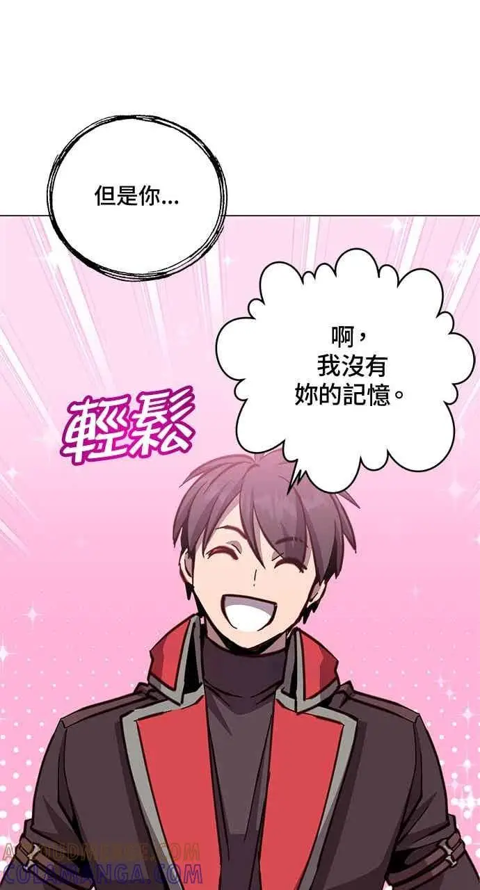 《顶级英雄归来》第187话图67