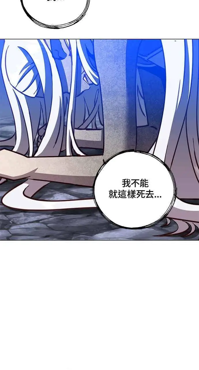 《顶级英雄归来》第187话图69
